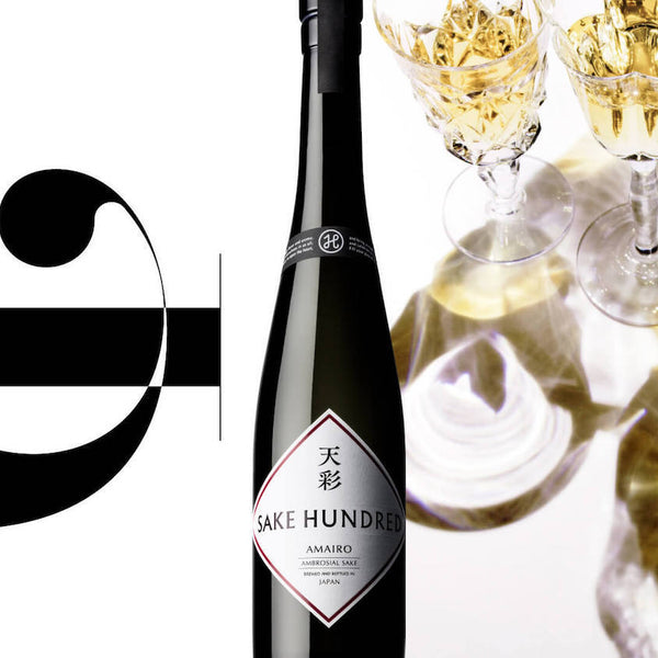 天彩』が会員限定商品となります – SAKE HUNDRED