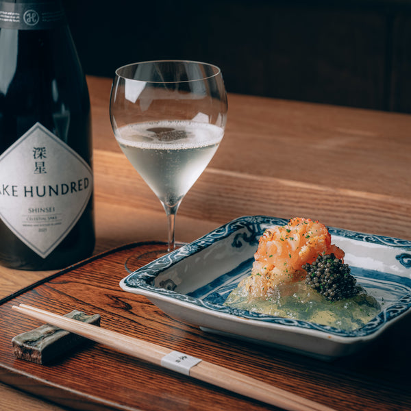 日本料理「虎白」 × 『深星』 日本料理とスパークリング日本酒の 日本料理「虎白」 × 『深星』 日本料理とスパークリング日本酒の