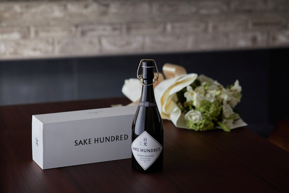 人生を彩る、特別な贈り物を - SAKE HUNDRED