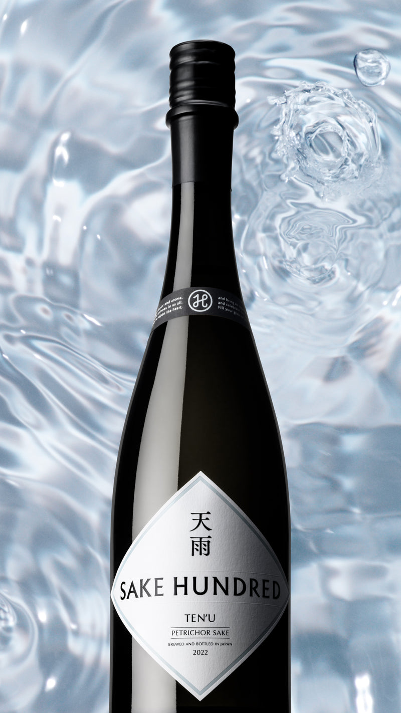 SAKE HUNDRED 天雨 TEN'U 2022 日本酒 貴重品 - 日本酒