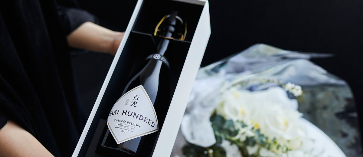 SAKE HUNDRED for Business