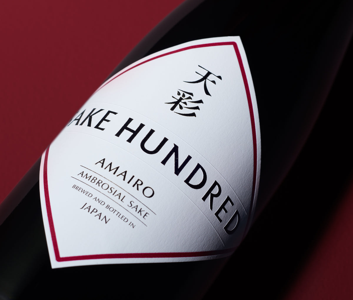 天彩 | AMAIRO - SAKE HUNDRED