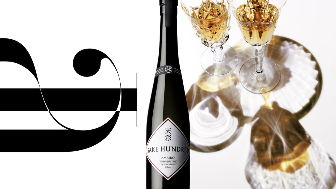 天彩 | AMAIRO - SAKE HUNDRED
