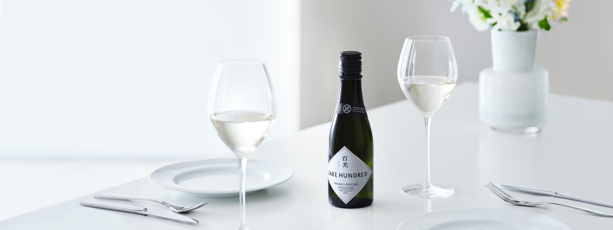 ByakkoBespoke300ml_Promotion_L