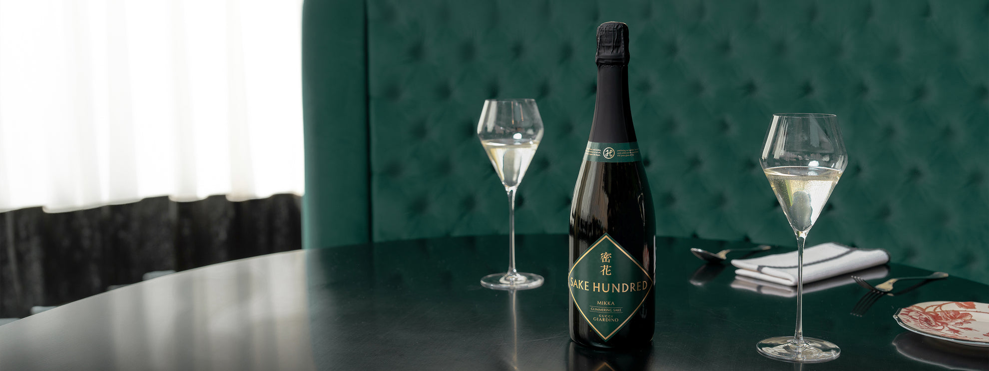 SAKE HUNDRED（サケハンドレッド）｜そのすべてが満ちていく。