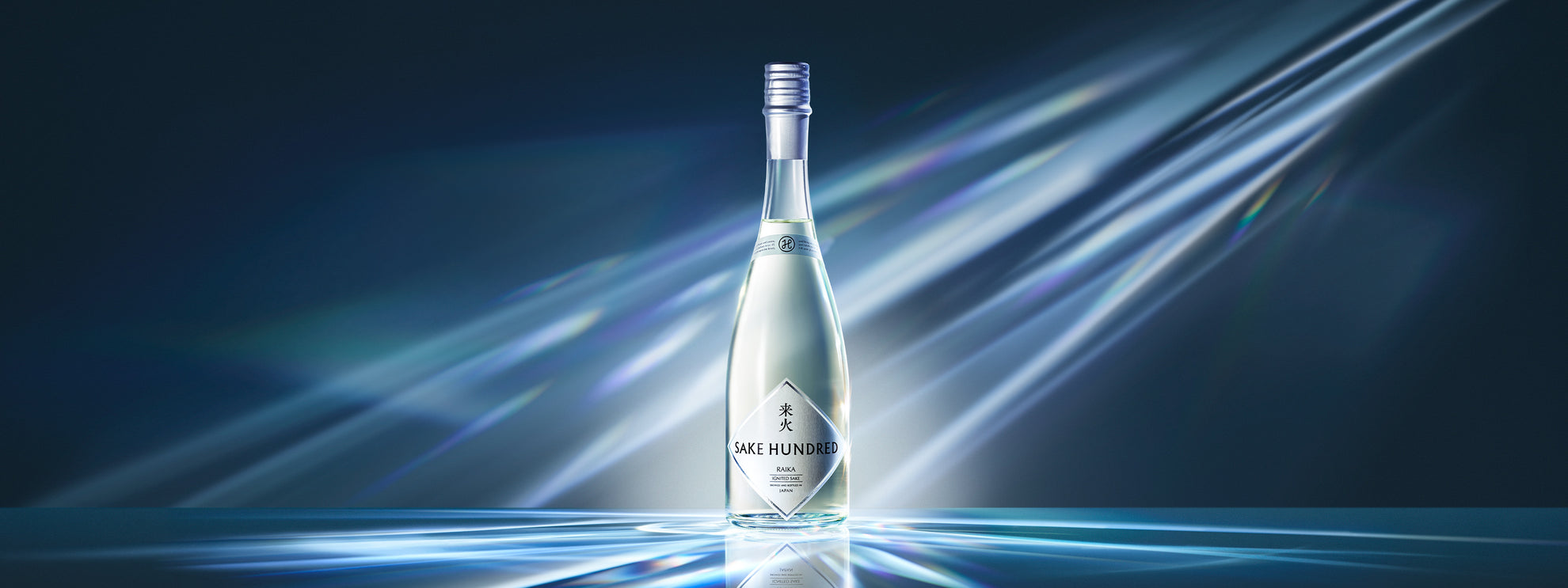 SAKE HUNDRED（サケハンドレッド）｜そのすべてが満ちていく。