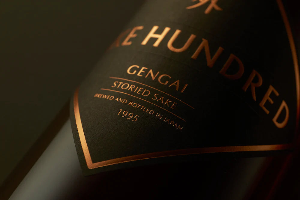 現外 | GENGAI - SAKE HUNDRED 現外 | GENGAI - SAKE HUNDRED