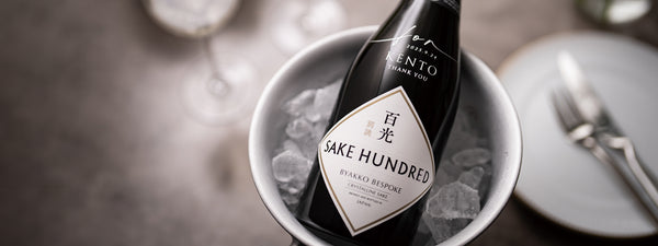 sake hundred 酒ハンドレット 深星 深星 | SHINSEI - SAKE HUNDRED