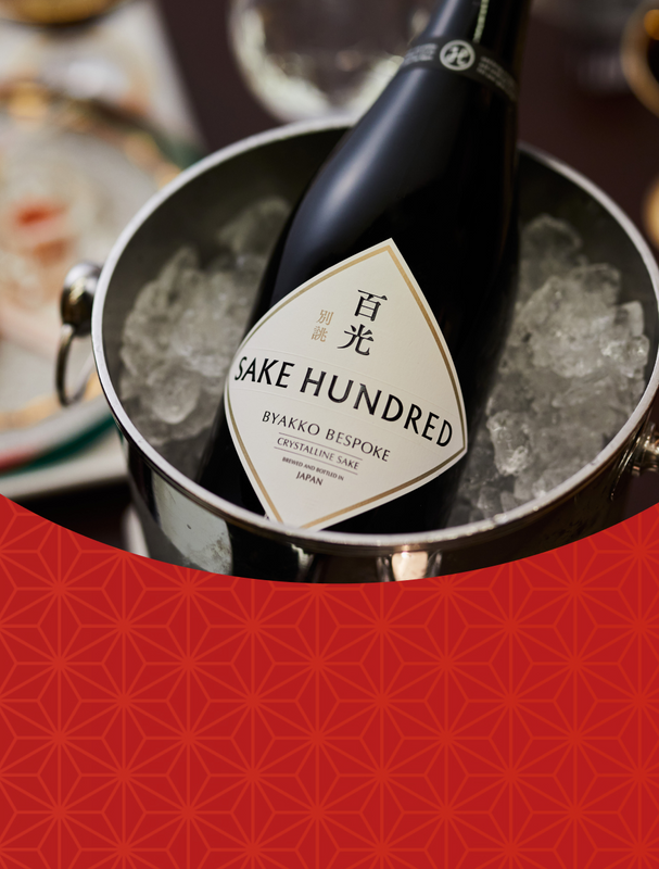 SAKE HUNDRED(サケハンドレッド)|そのすべてが満ちていく。 SAKE HUNDRED(サケハンドレッド)|そのすべてが満ちていく。