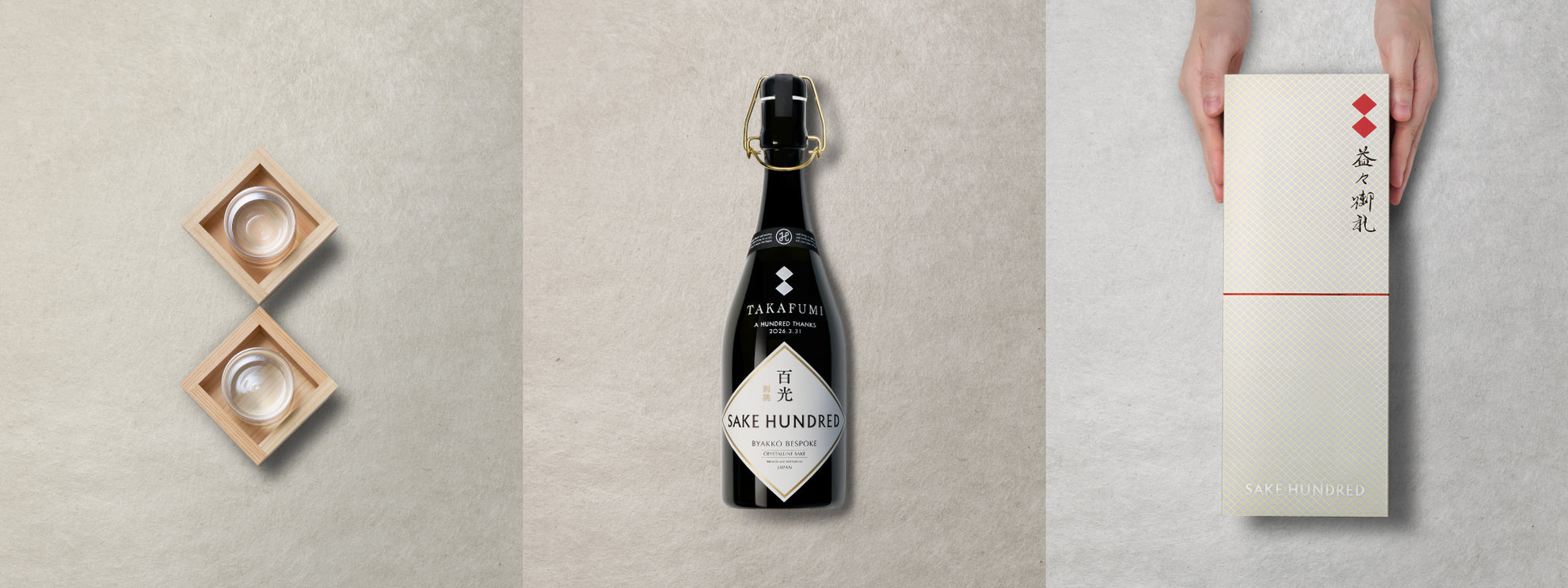 springgift_KV_2000x750_d168ec9